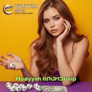 Huayyim แทงหวยvip