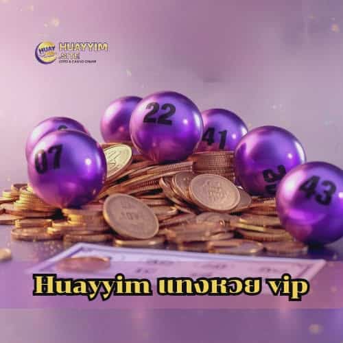 Huayyim แทงหวย vip